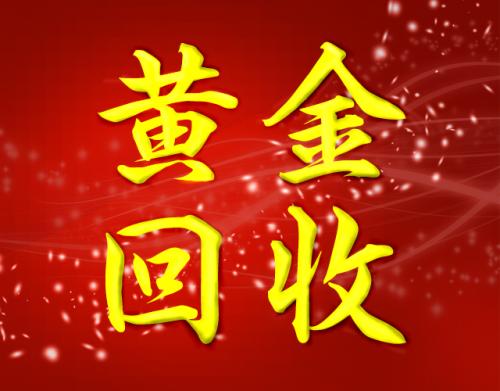 �ܸ����ƽ���ջ��ռ۸��̼�